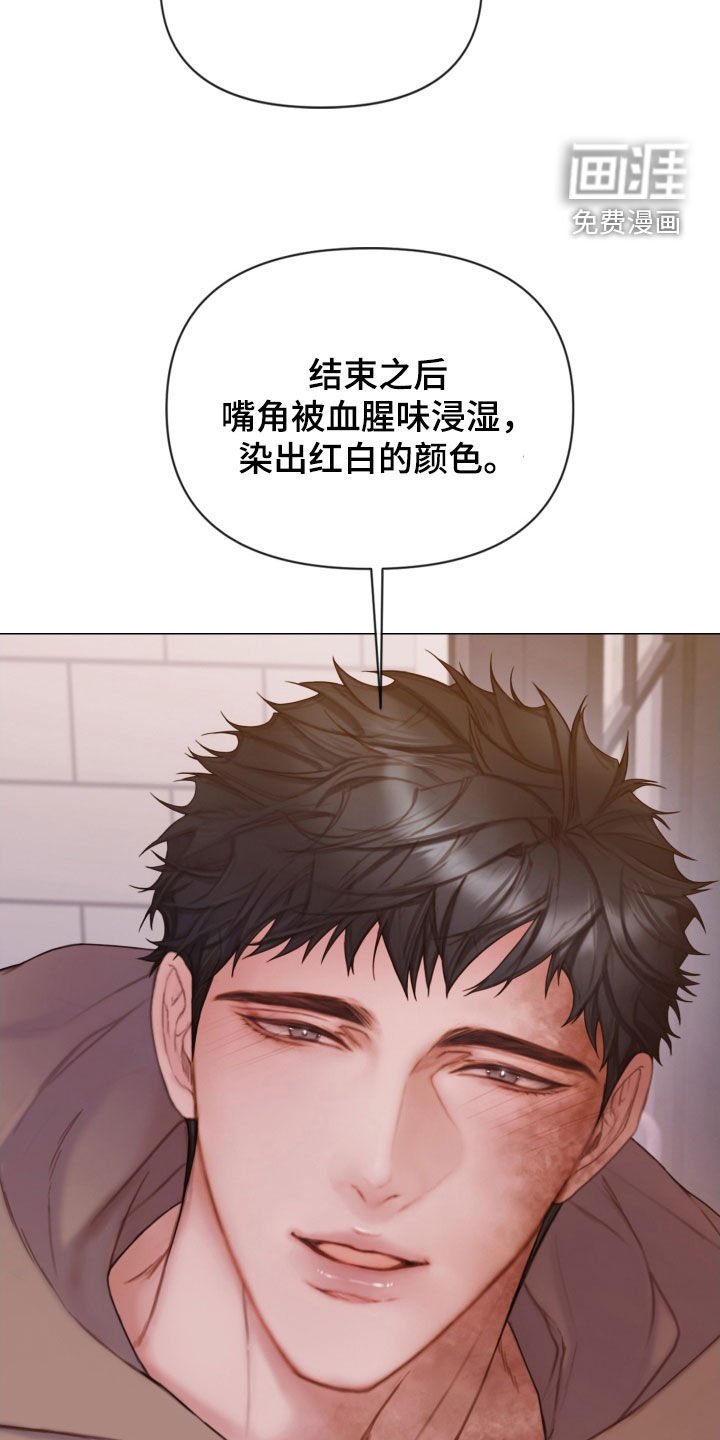 第57章：找到了