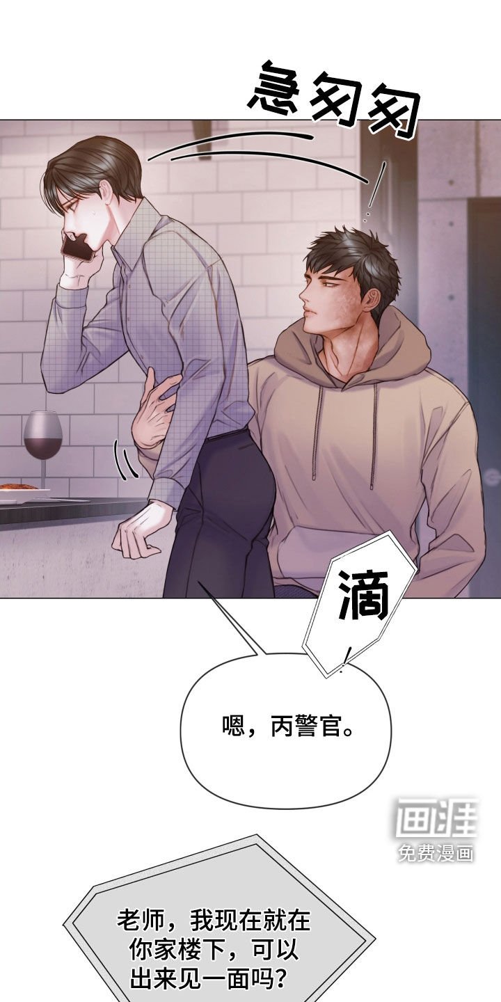 第57章：找到了