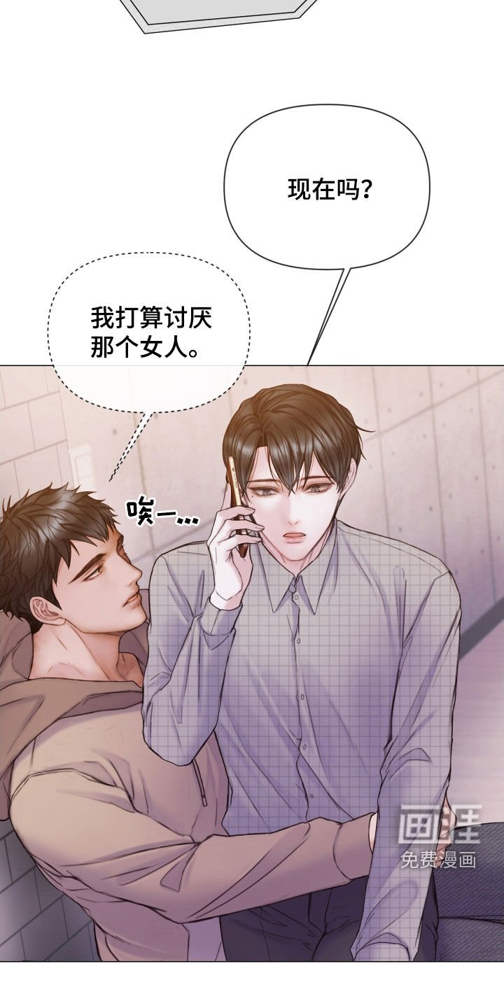 第57章：找到了
