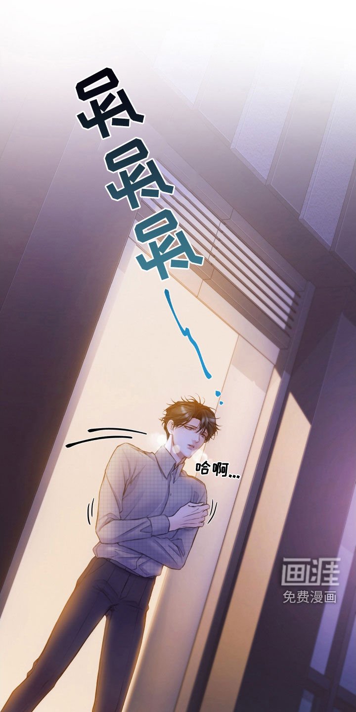 第57章：找到了