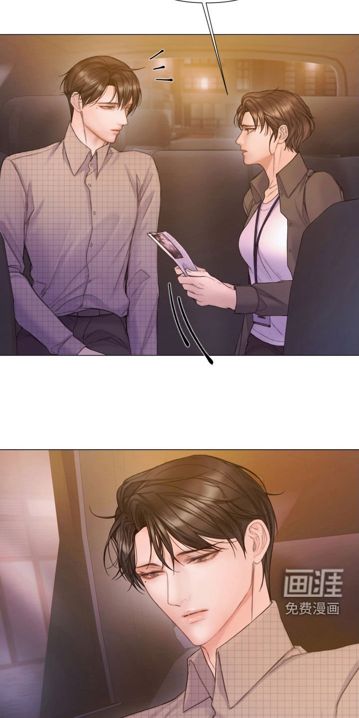 第57章：找到了