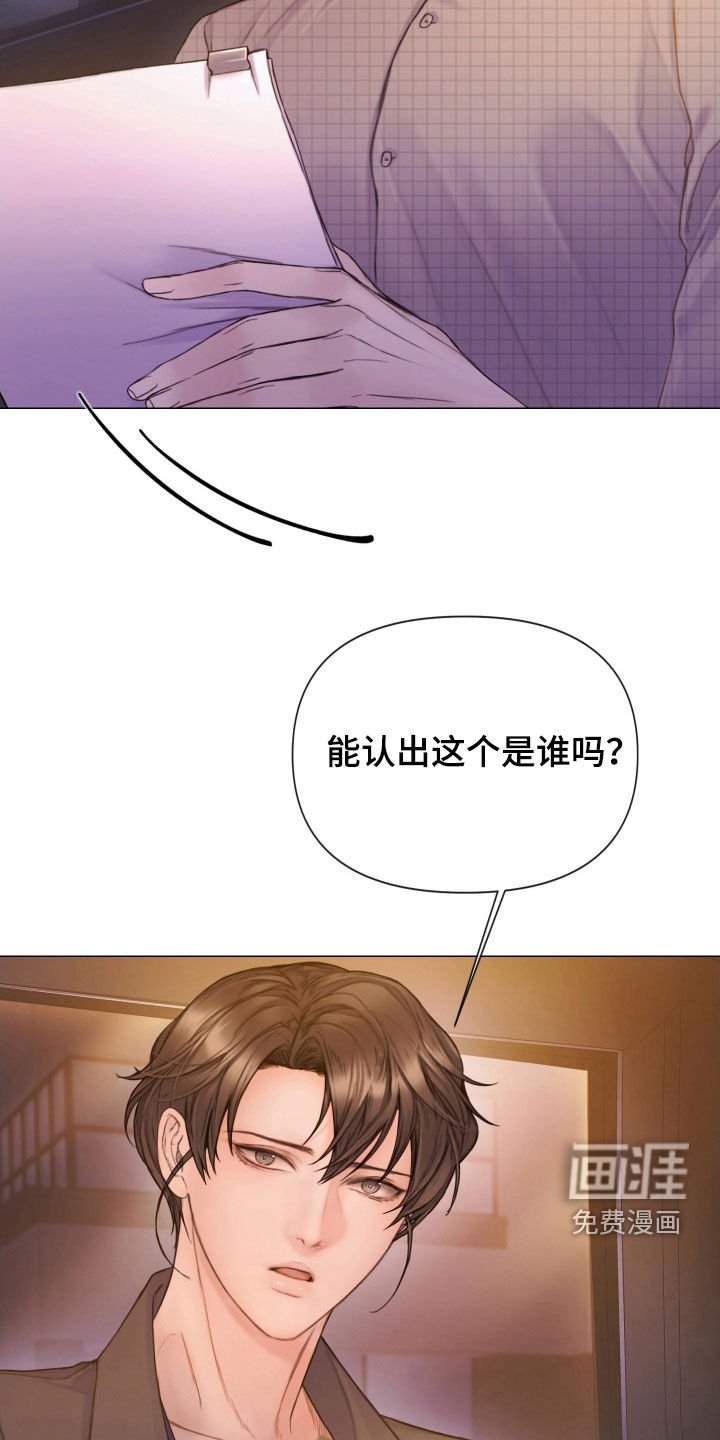 第57章：找到了