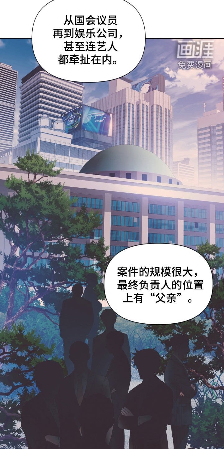 第58章：暴露