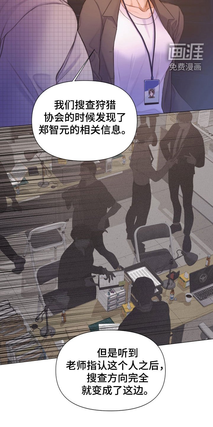 第58章：暴露