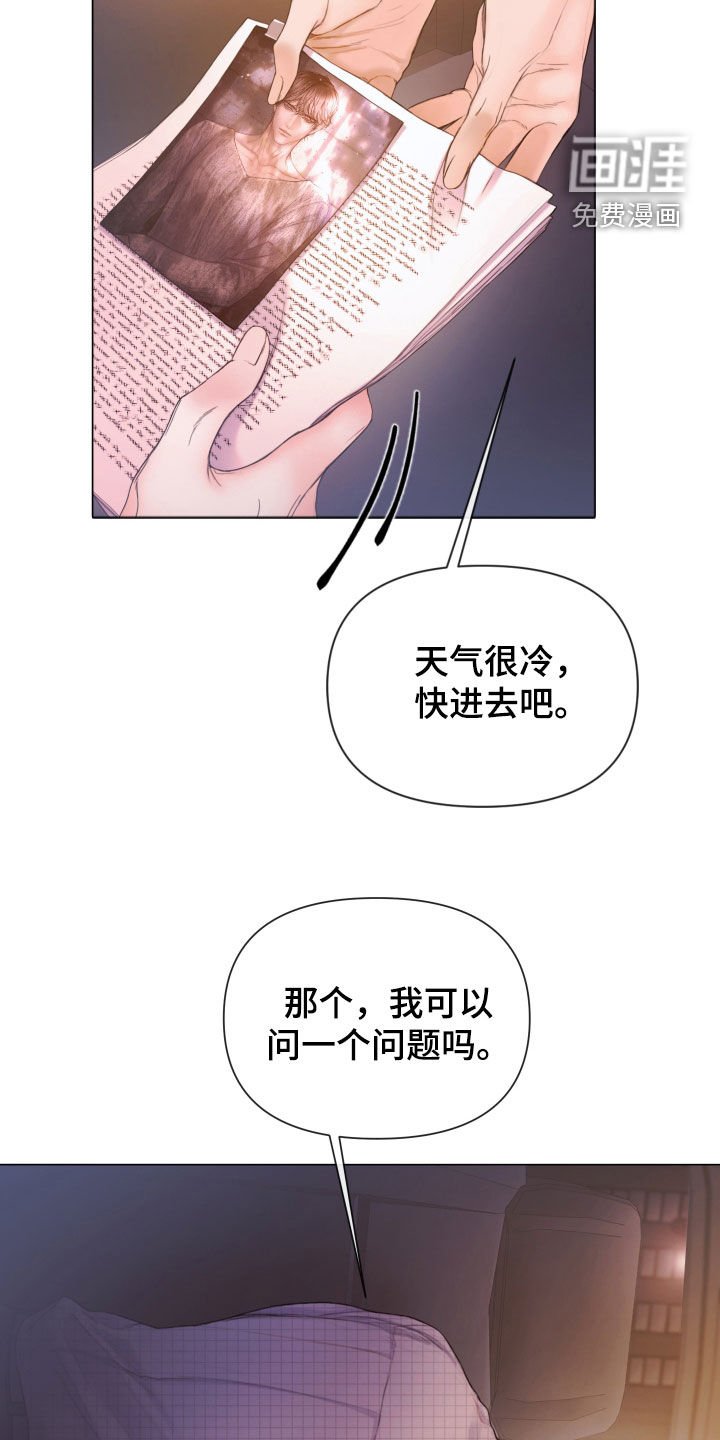 第58章：暴露