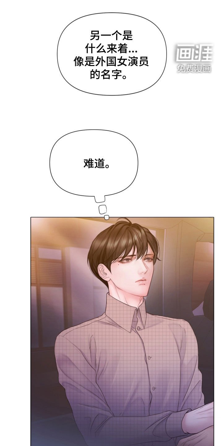 第58章：暴露