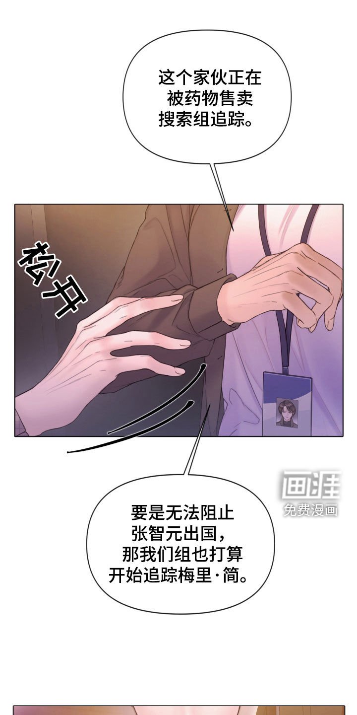 第58章：暴露