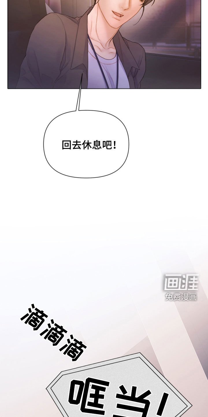 第58章：暴露