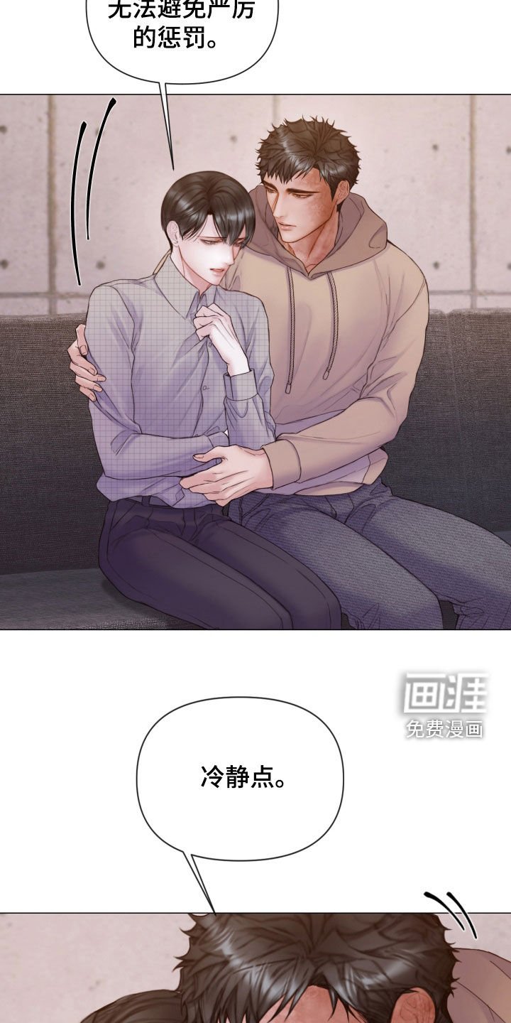 第58章：暴露