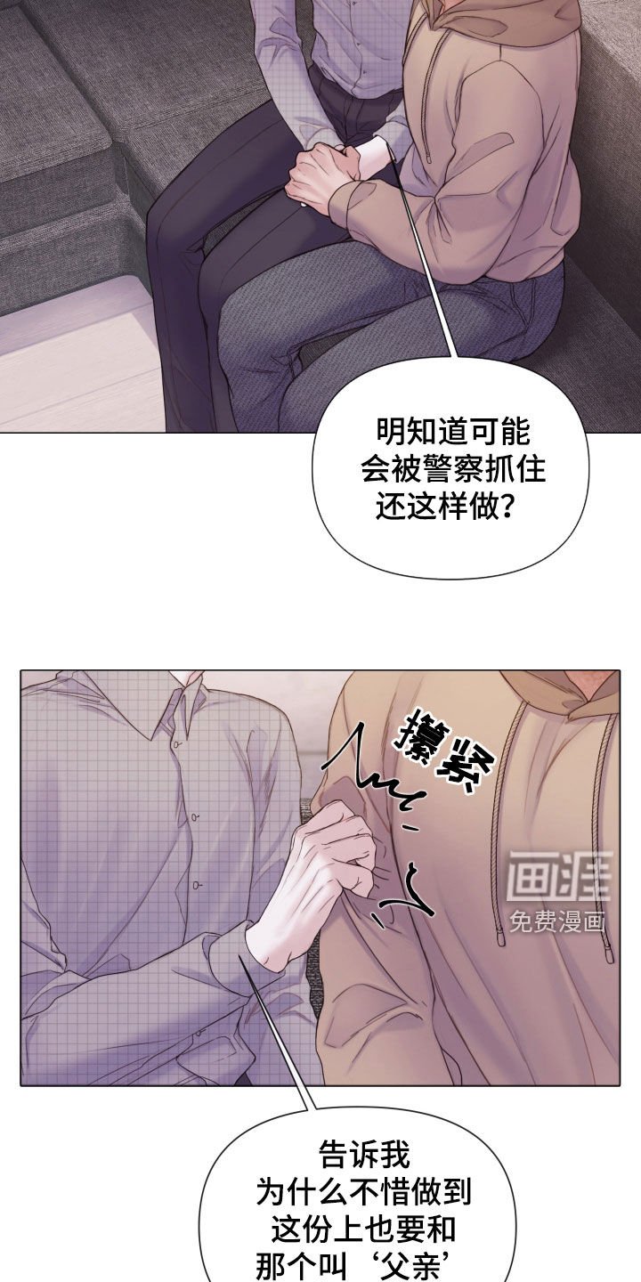 第58章：暴露