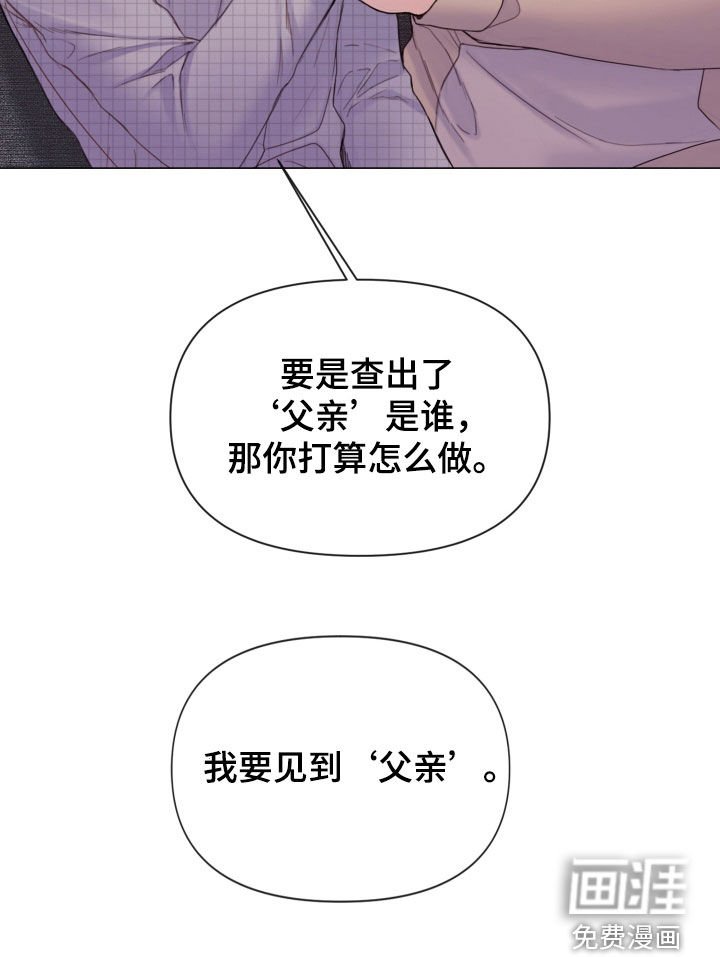 第58章：暴露