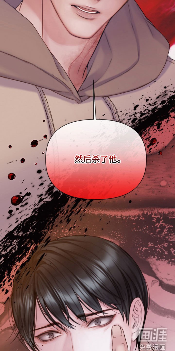 第59章：睡得真香