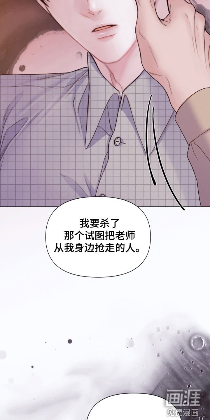 第59章：睡得真香