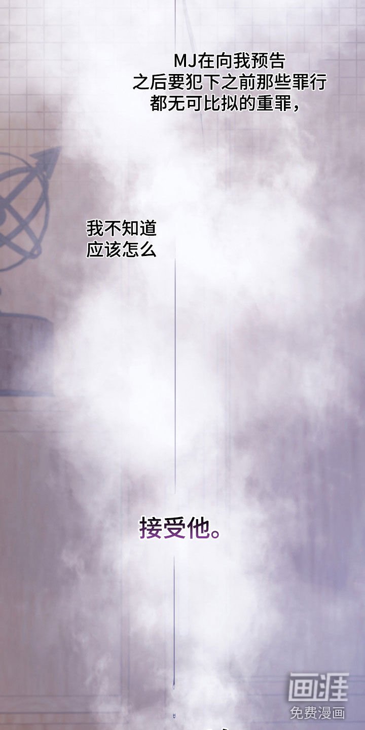 第59章：睡得真香