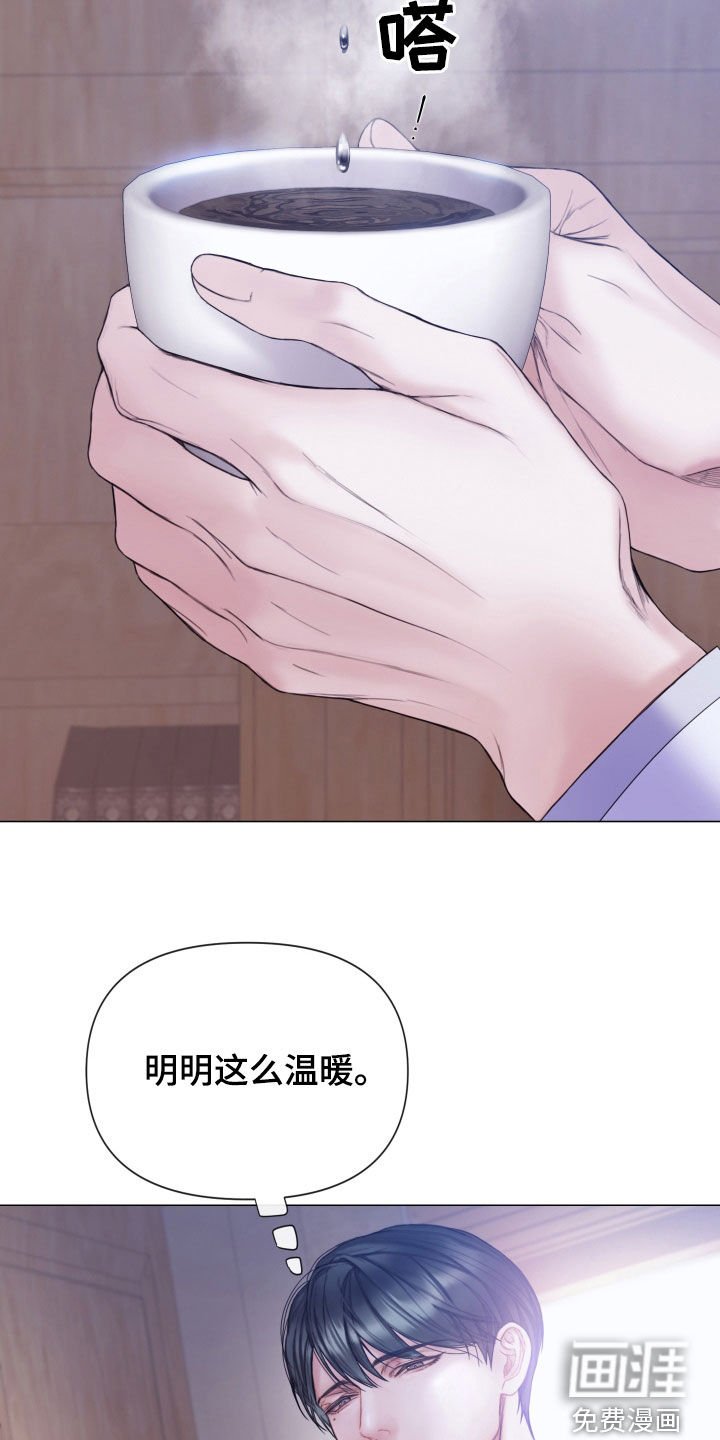 第59章：睡得真香