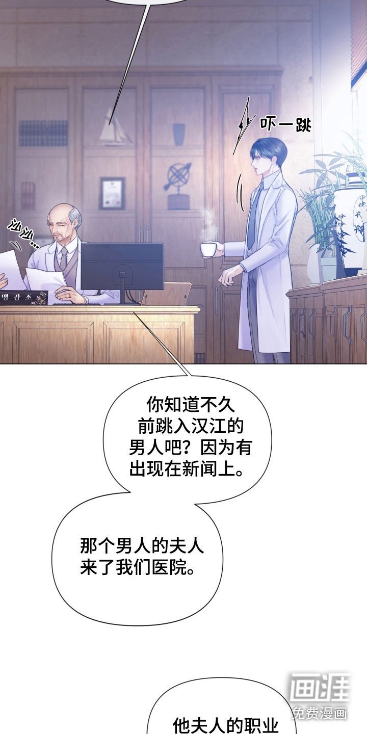 第59章：睡得真香