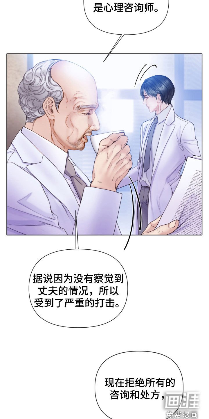 第59章：睡得真香