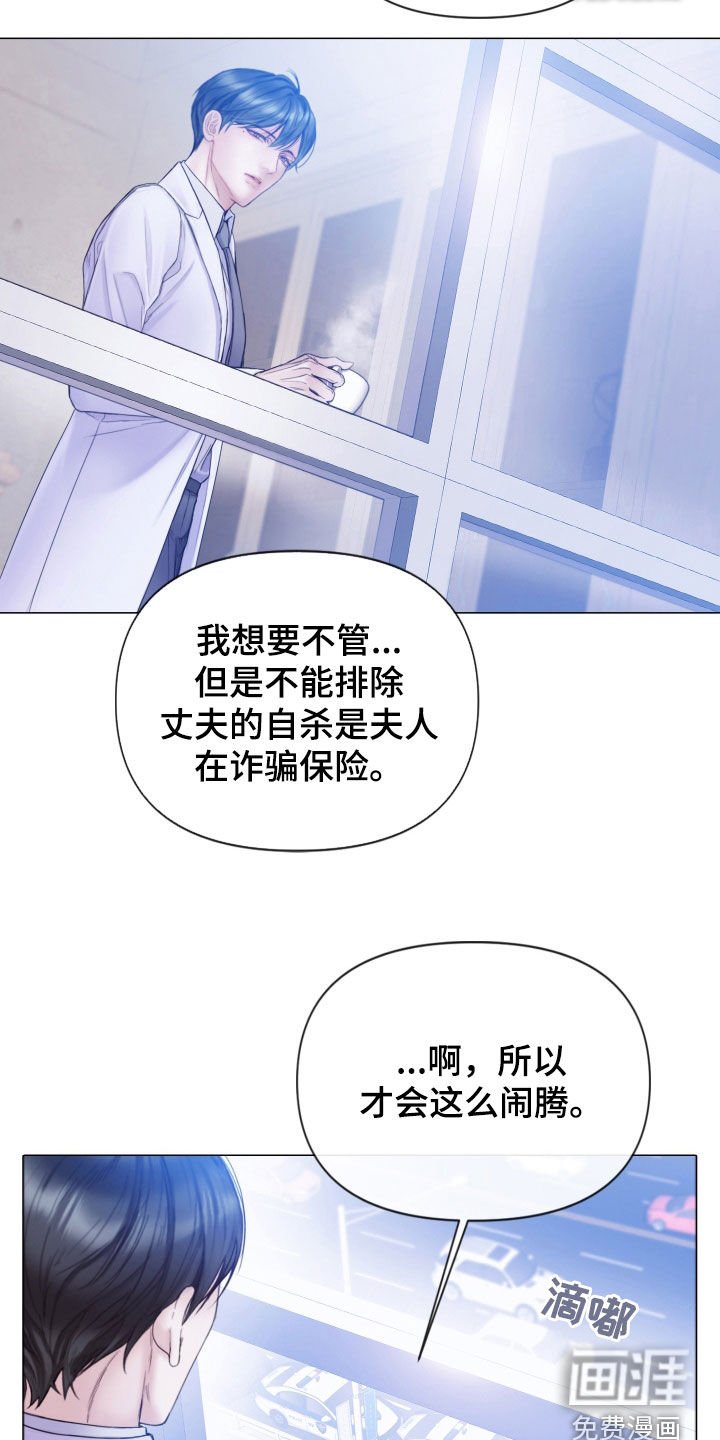 第59章：睡得真香