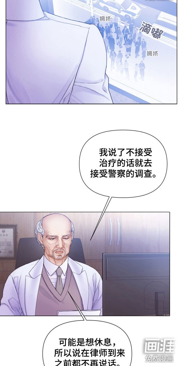 第59章：睡得真香