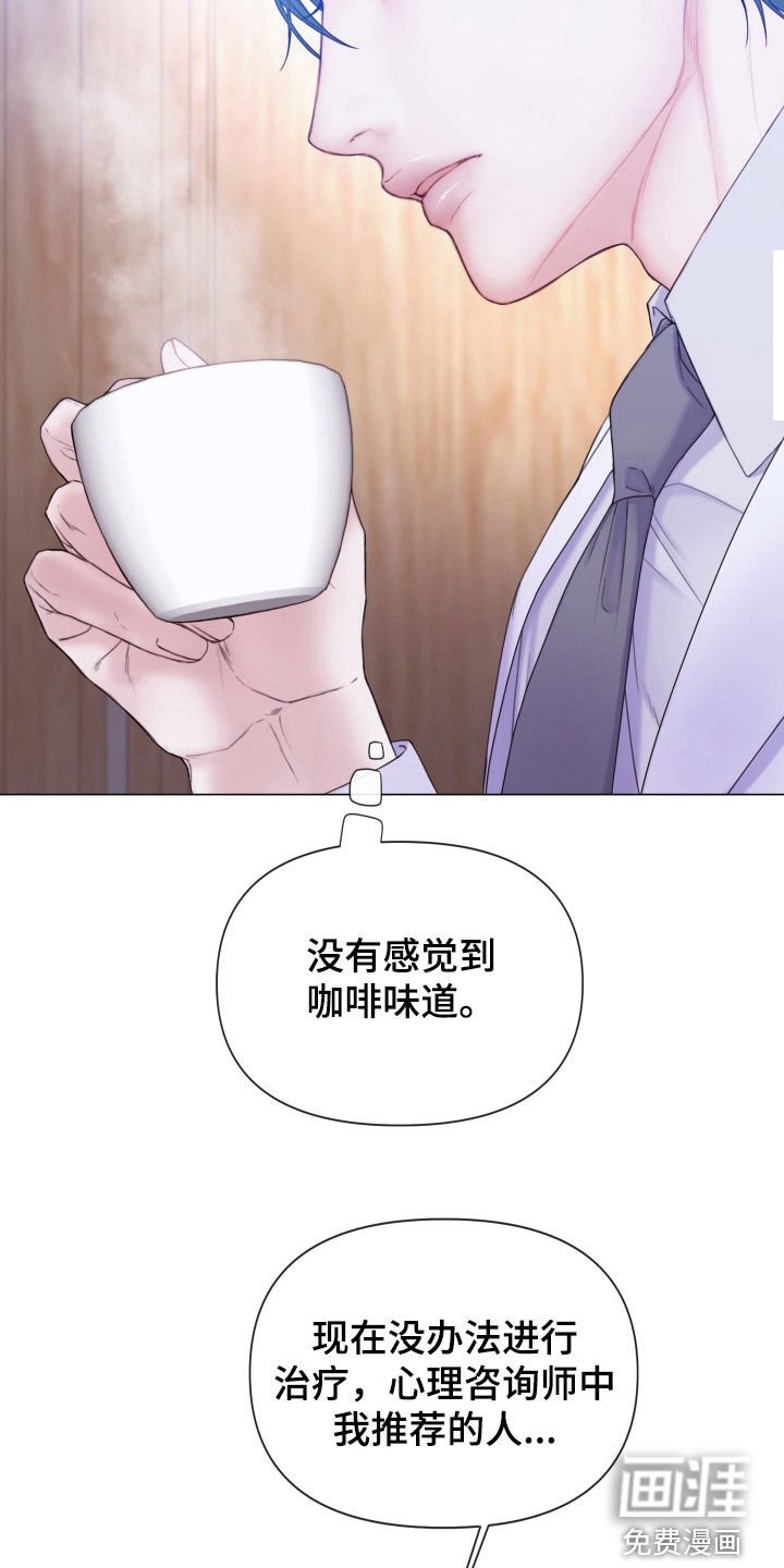 第59章：睡得真香