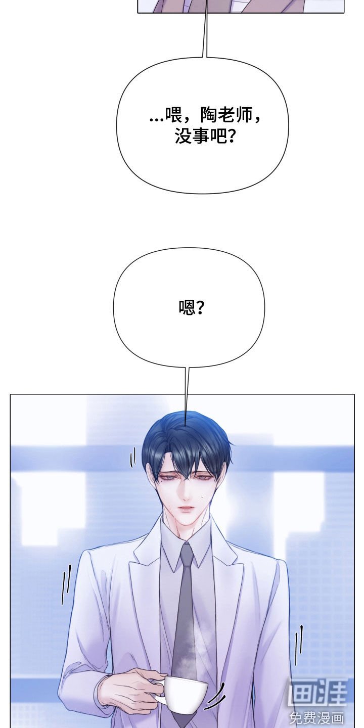 第59章：睡得真香