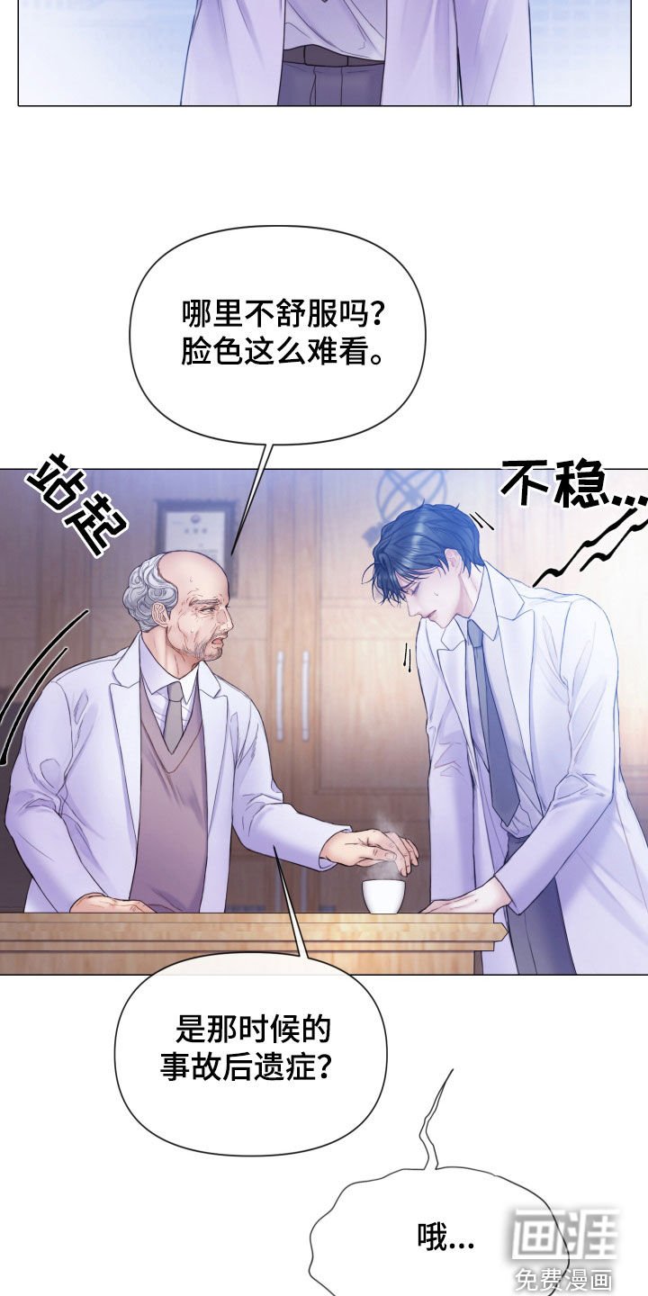 第59章：睡得真香