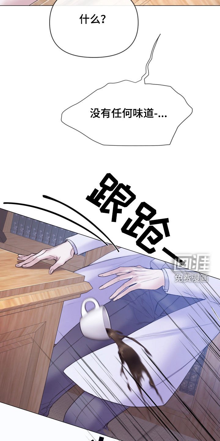 第59章：睡得真香