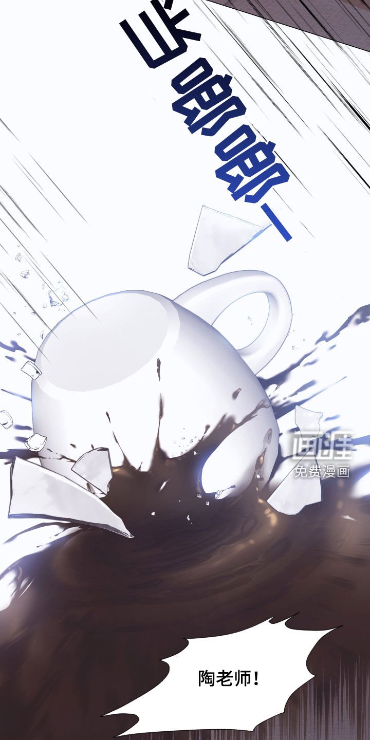 第59章：睡得真香