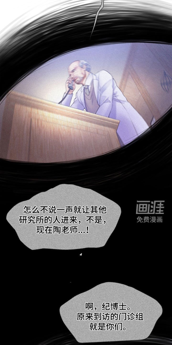 第59章：睡得真香
