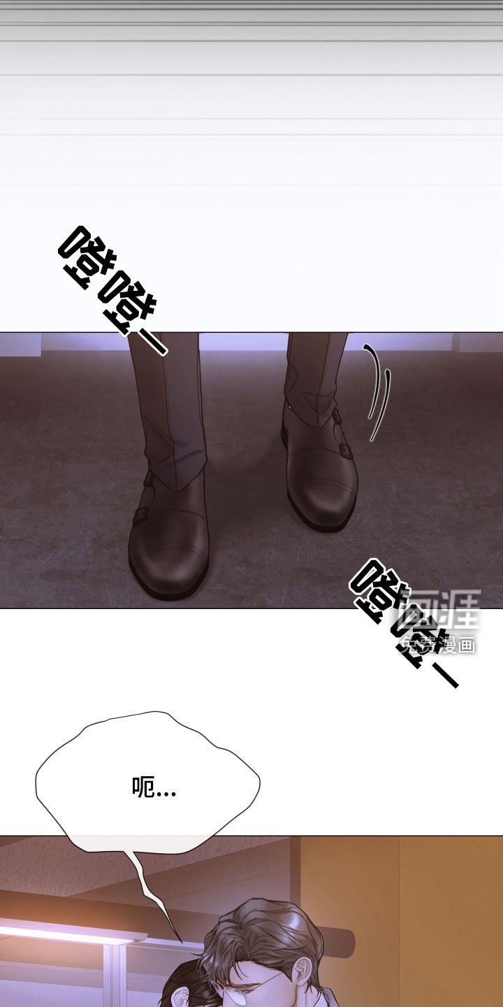 第59章：睡得真香