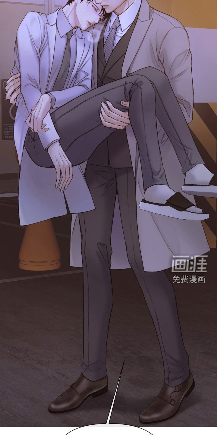 第59章：睡得真香
