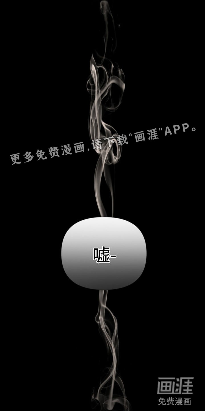 第6章：找上门