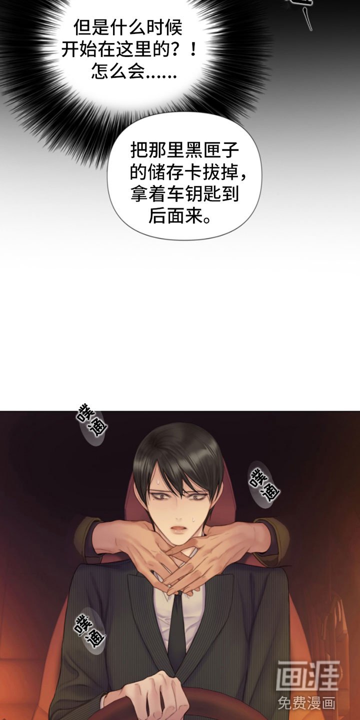 第6章：找上门