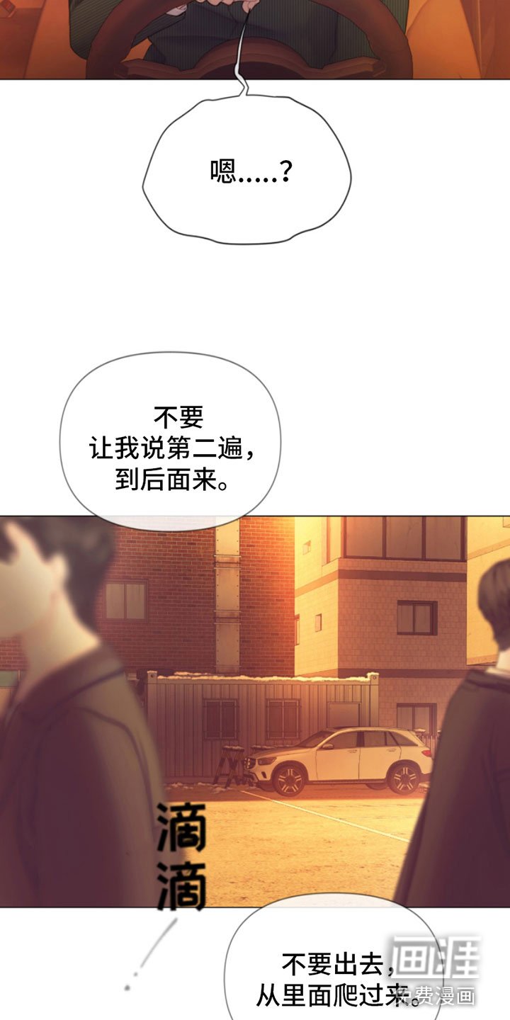第6章：找上门