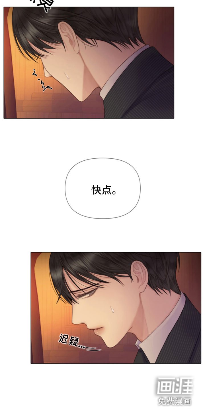 第6章：找上门
