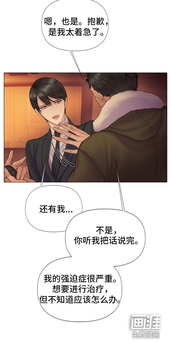 第6章：找上门