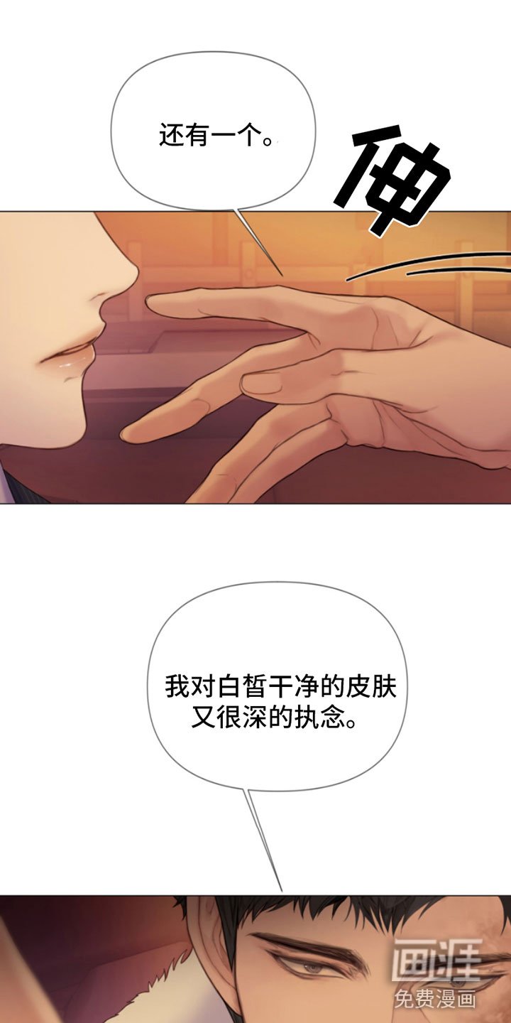 第6章：找上门