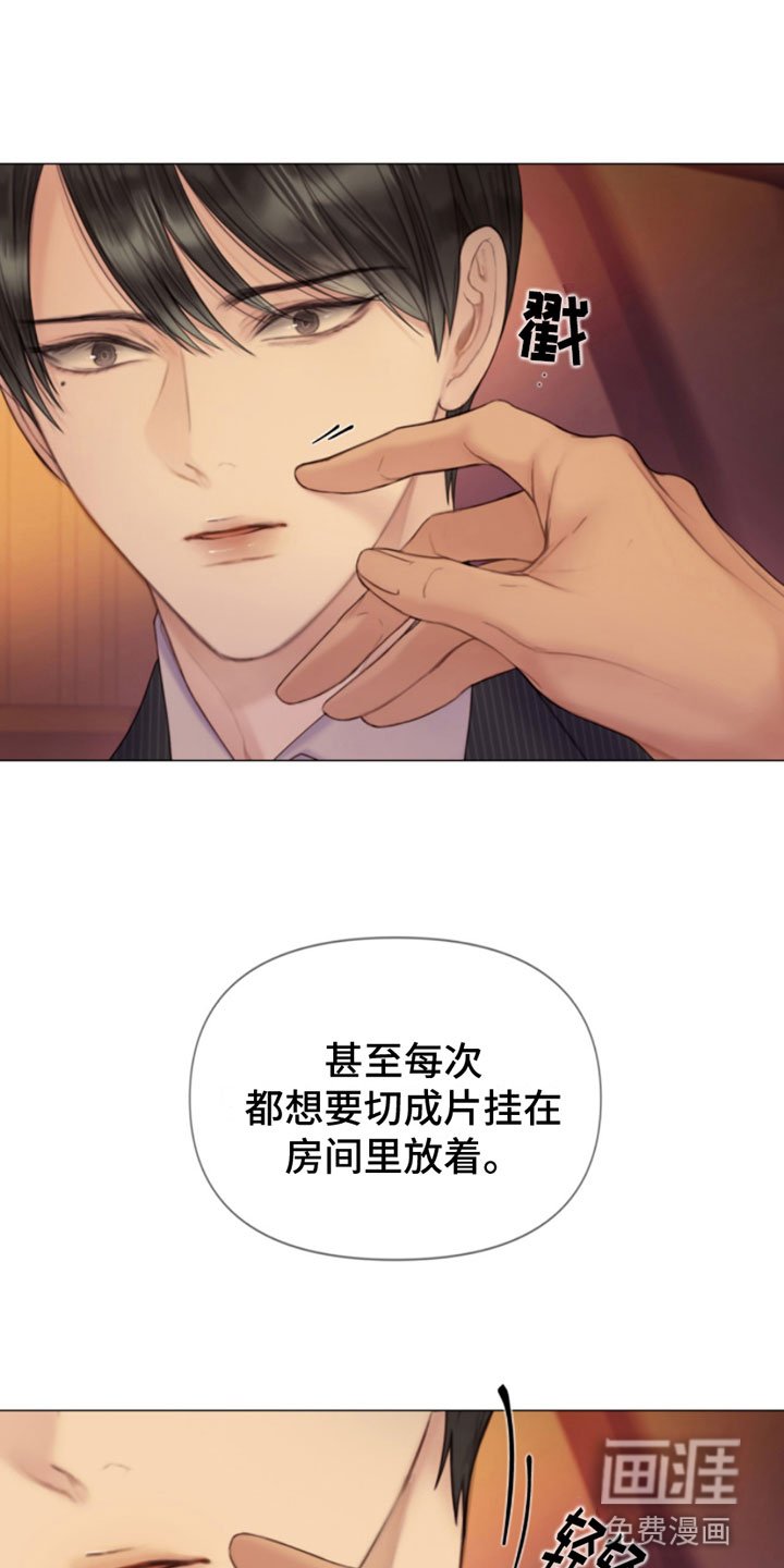 第6章：找上门