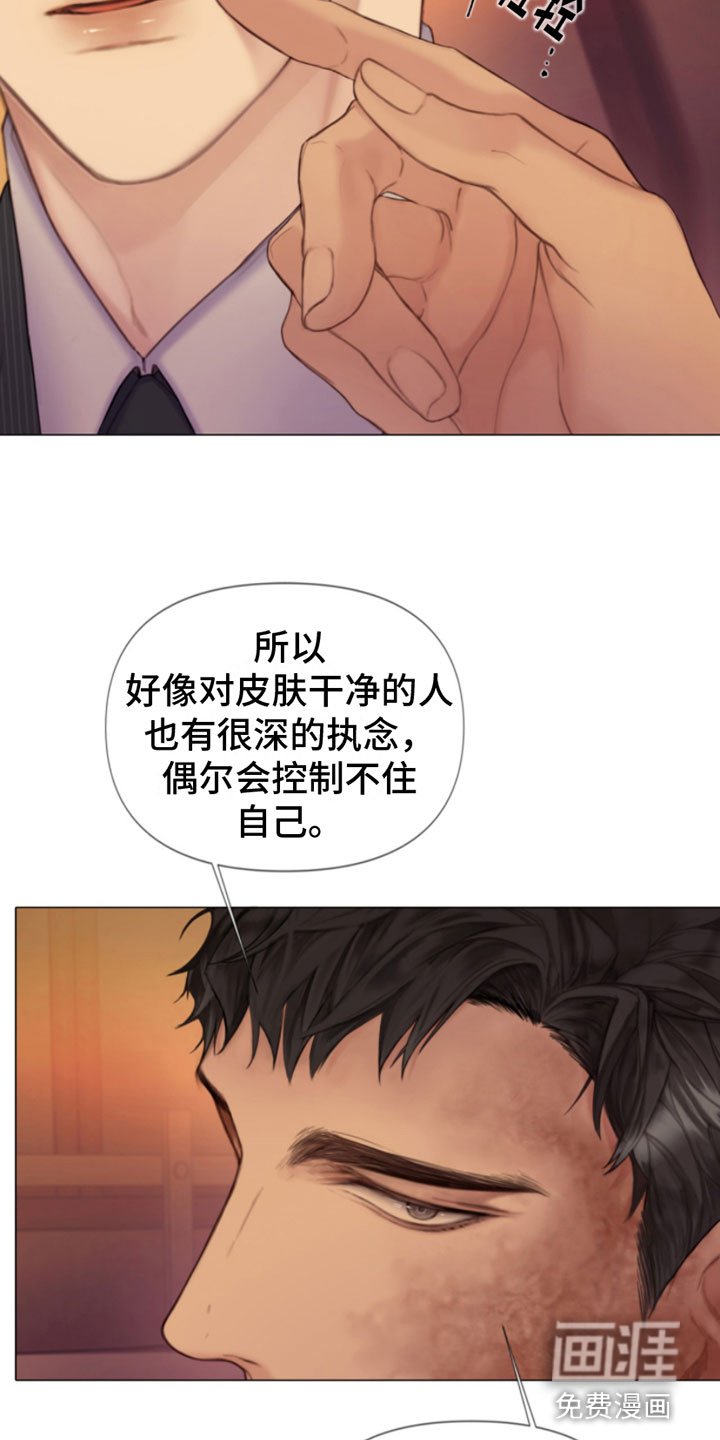 第6章：找上门