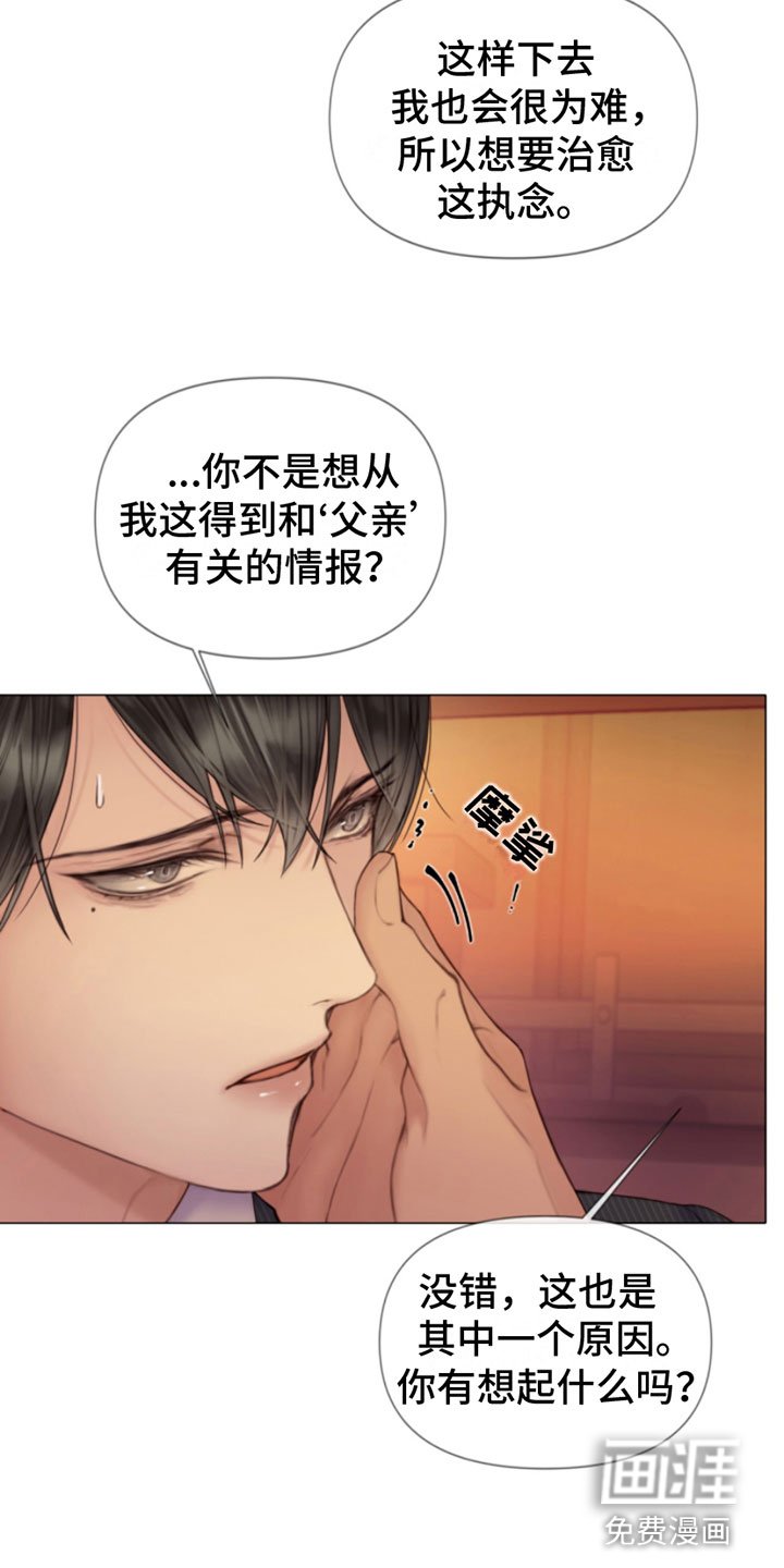 第6章：找上门