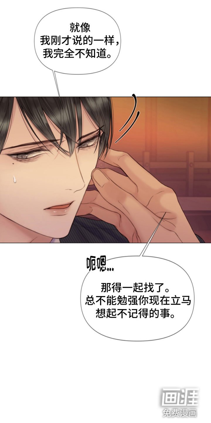 第6章：找上门