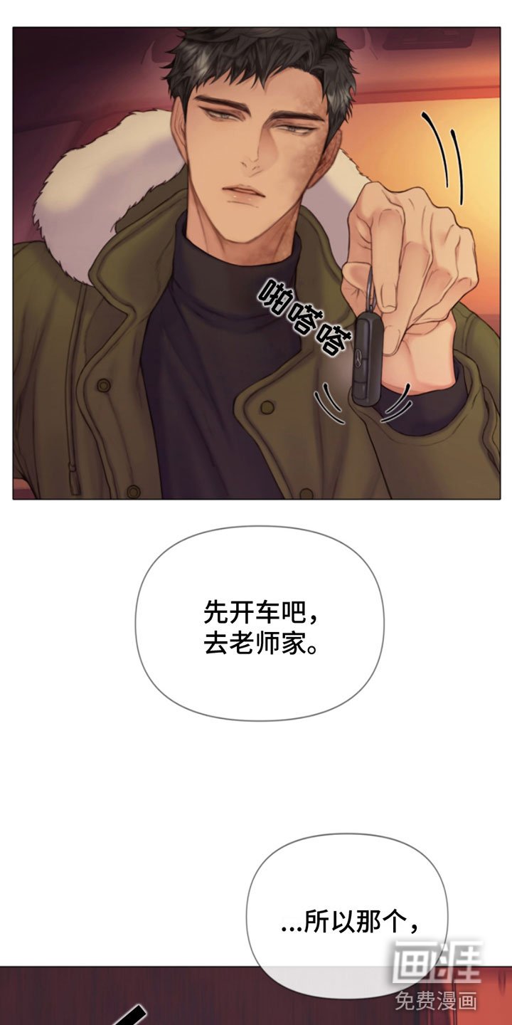 第6章：找上门