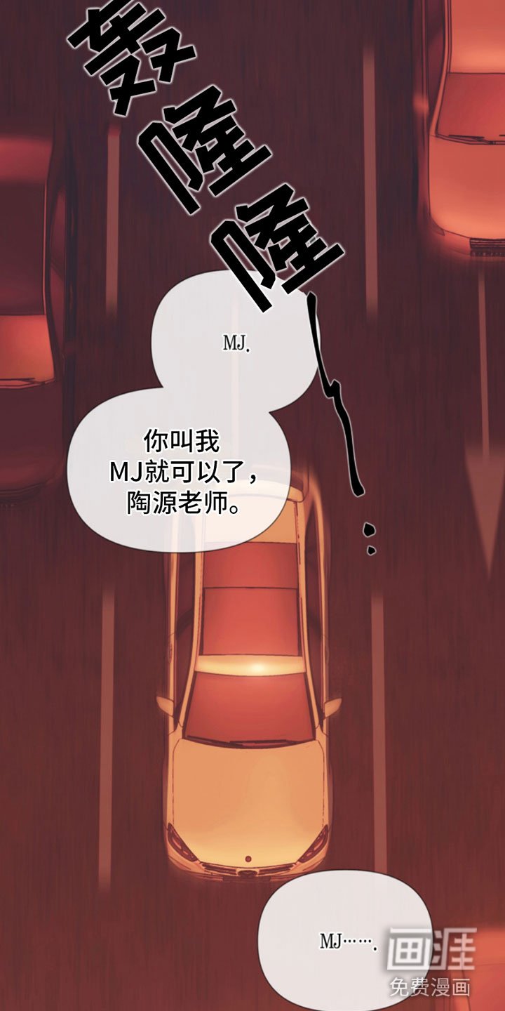 第6章：找上门