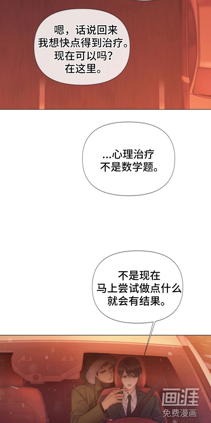 第6章：找上门