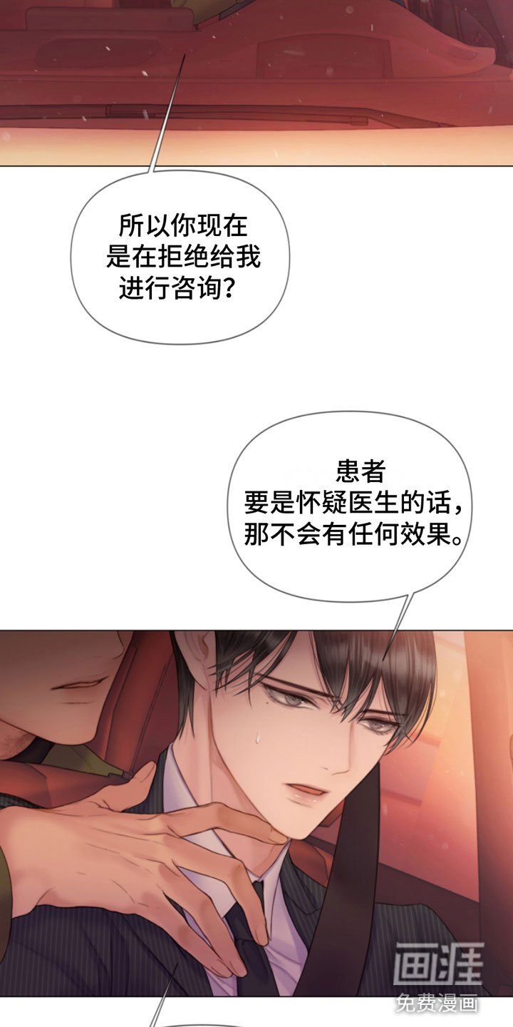 第6章：找上门