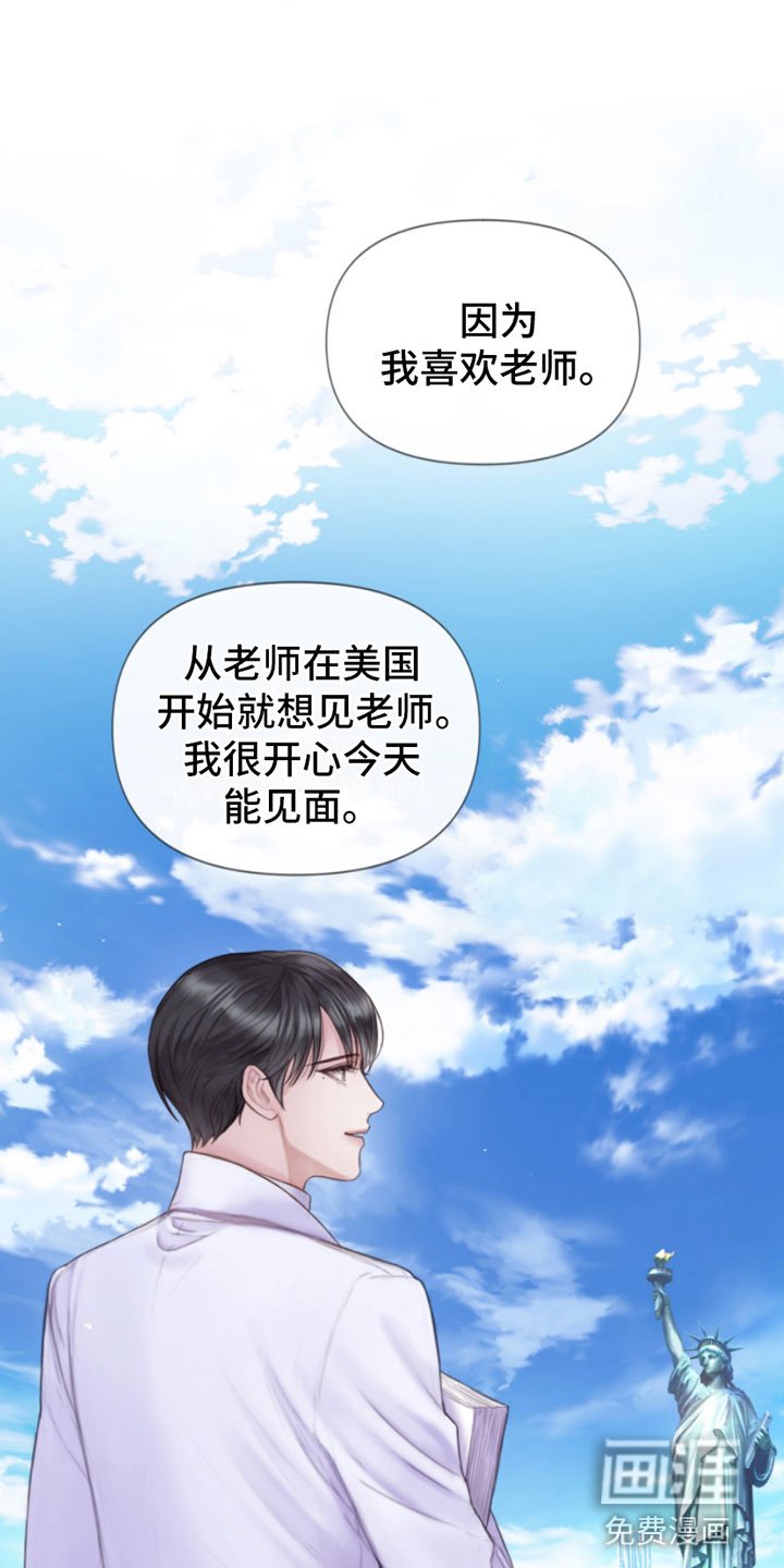 第6章：找上门