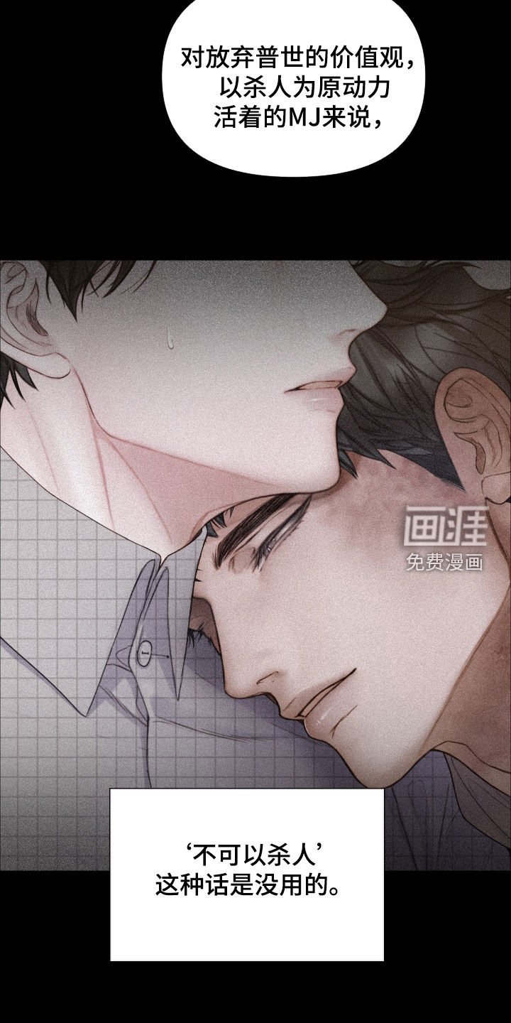 第60章：营养不良