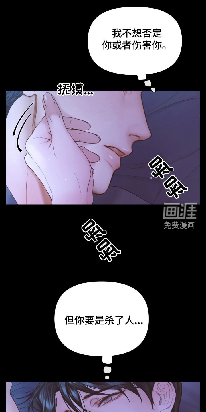 第60章：营养不良