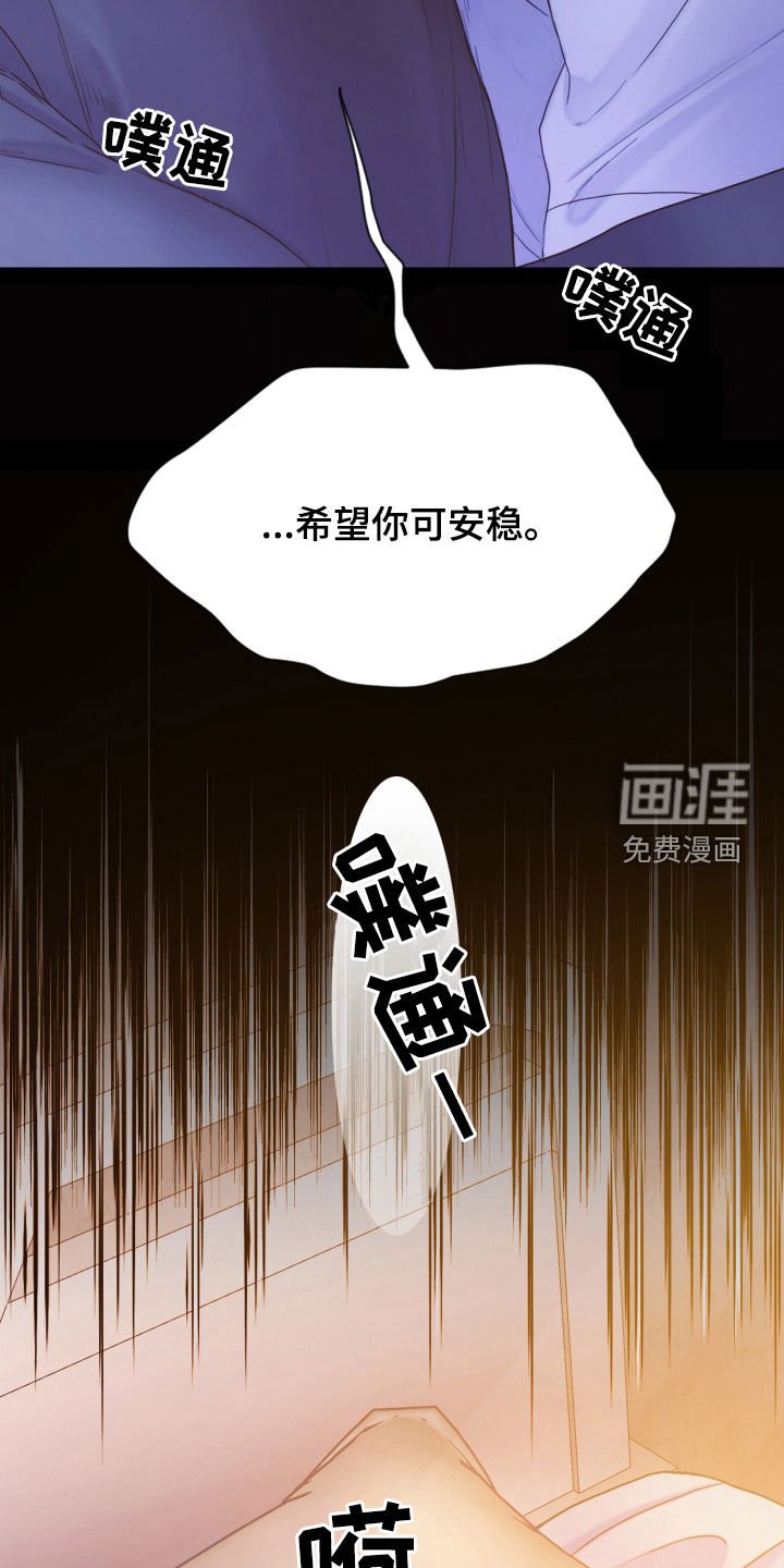 第60章：营养不良