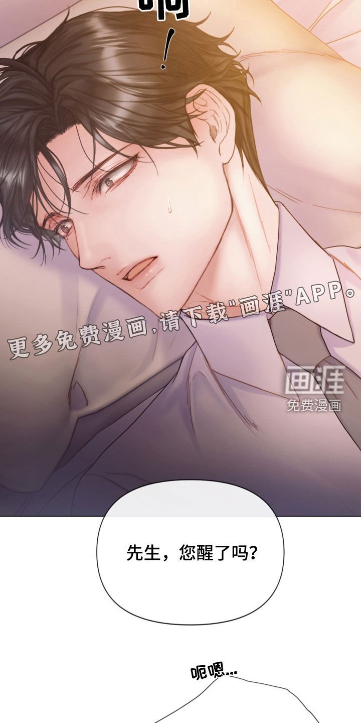 第60章：营养不良